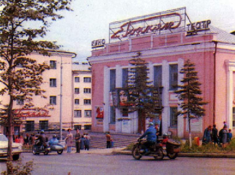 Фото дня