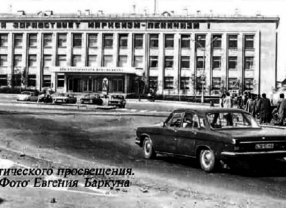 Фото дня