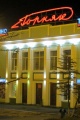 Вадим Мыльников
